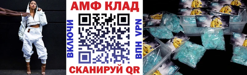АМФЕТАМИН VHQ  Тетюши 