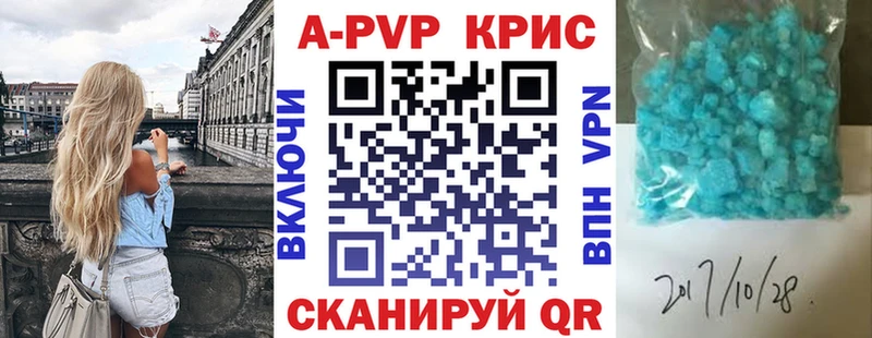 А ПВП СК  Тетюши 