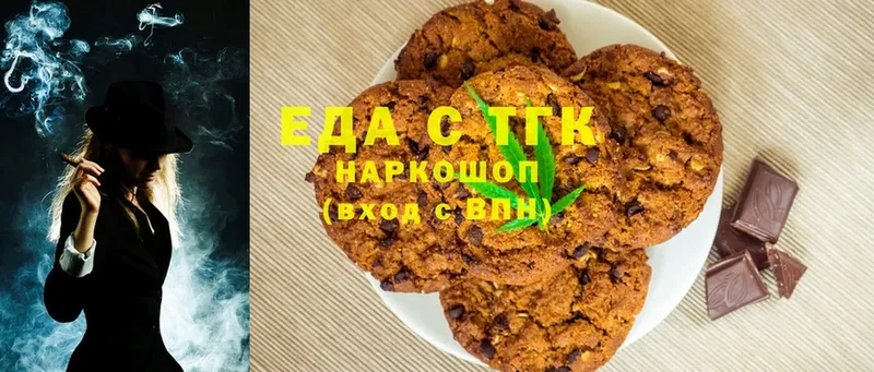 Еда ТГК марихуана  ОМГ ОМГ ССЫЛКА  Тетюши 