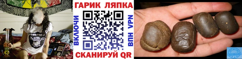 где купить наркотик  Тетюши  ГАШИШ гашик 