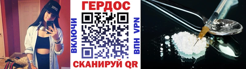 где можно купить Тетюши Героин Афган
