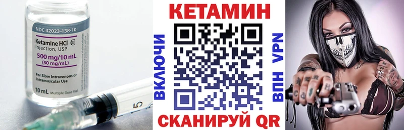 мега как зайти  Тетюши  КЕТАМИН ketamine 