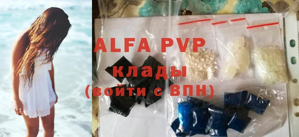 альфа пвп Лабытнанги