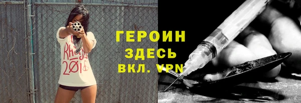 альфа пвп Лабытнанги