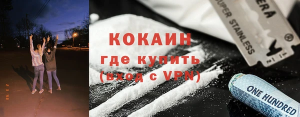 синтетический гашиш Ладушкин