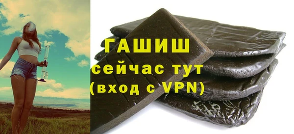 синтетический гашиш Ладушкин