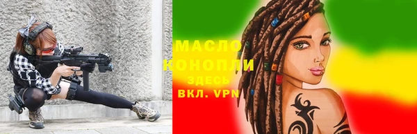 альфа пвп Лабытнанги