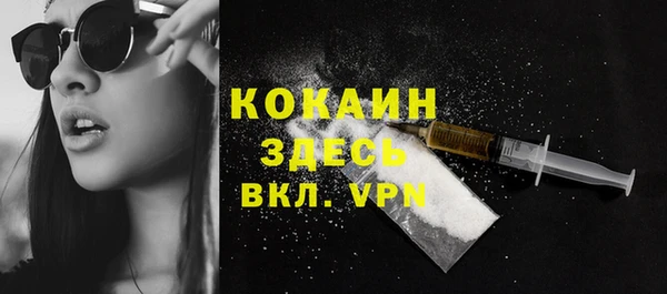 синтетический гашиш Ладушкин