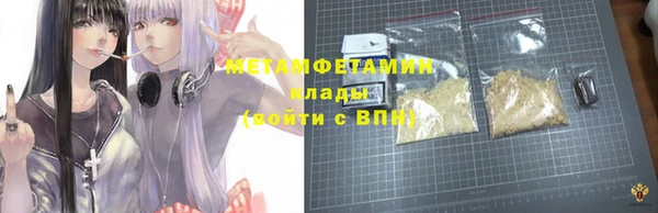 альфа пвп Лабытнанги
