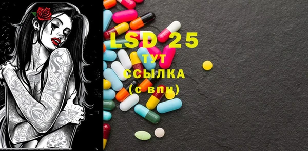 синтетический гашиш Ладушкин