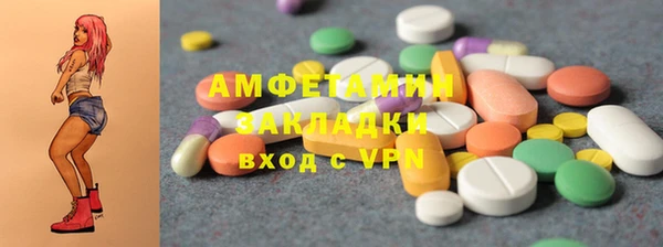 альфа пвп Лабытнанги