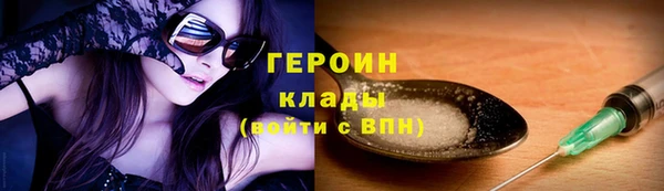 синтетический гашиш Ладушкин
