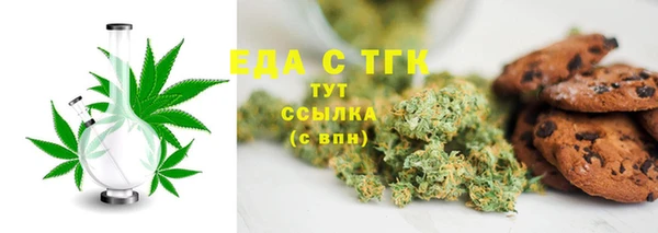 альфа пвп Лабытнанги