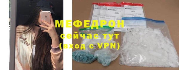 альфа пвп Лабытнанги