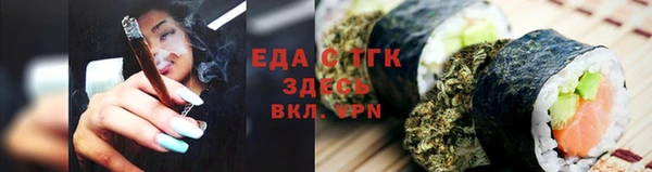 синтетический гашиш Ладушкин
