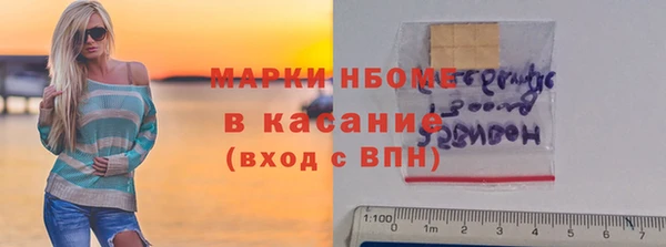 синтетический гашиш Ладушкин