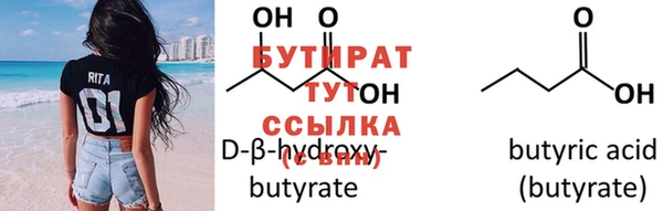 бошки Вязьма