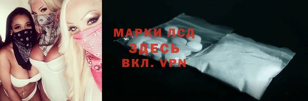 гидропоника Лагань