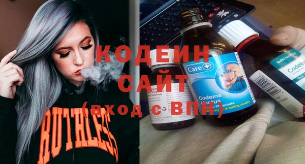 альфа пвп Лабытнанги