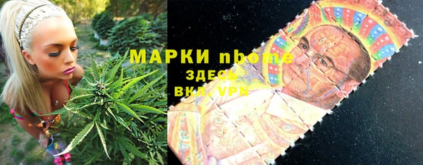альфа пвп Лабытнанги