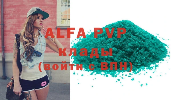 альфа пвп Лабытнанги