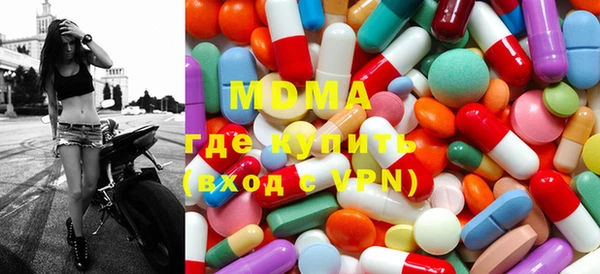 альфа пвп Лабытнанги