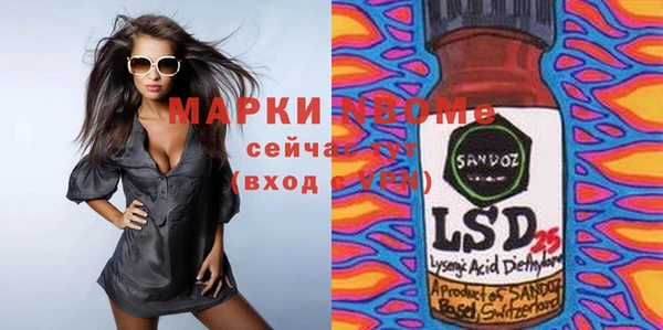 гидра Кулебаки