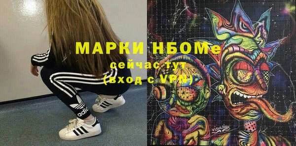 альфа пвп Лабытнанги