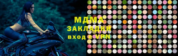 гидропоника Лагань
