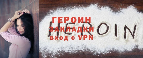 ALPHA PVP Нефтекумск