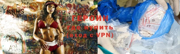 синтетический гашиш Ладушкин