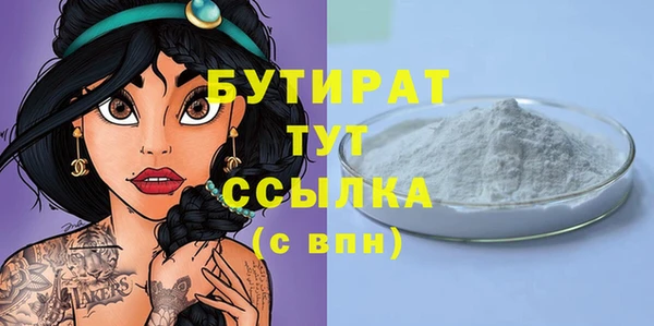 синтетический гашиш Ладушкин