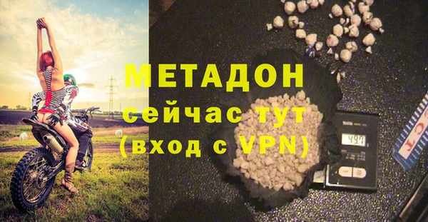 мяу мяу кристалл Куйбышев