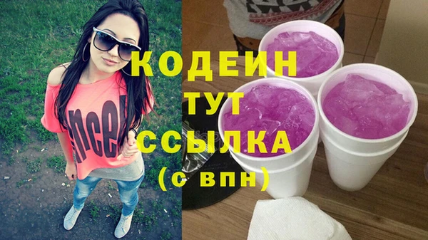синтетический гашиш Ладушкин