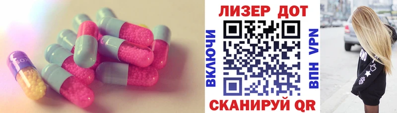 LSD-25 экстази ecstasy Тетюши