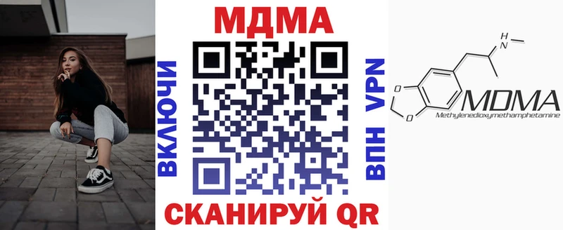 МДМА crystal  Тетюши 