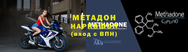 Метадон мёд  Тетюши 