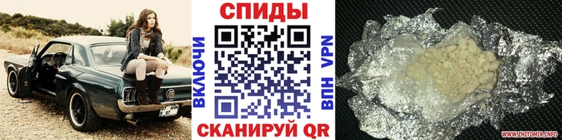 Первитин Methamphetamine Тетюши