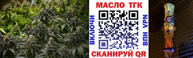 магазин продажи   Тетюши  ТГК жижа 