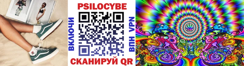 Галлюциногенные грибы Cubensis Тетюши
